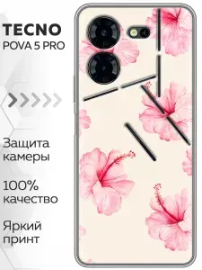 Чехол для Tecno Pova 5 Pro 5G с принтом женские розовые цветы на Техно Пова 5 Про 5G