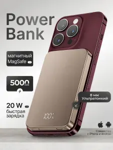Магнитный тонкий повербанк 5000 mAh MagSafe Power Bank внешний аккумулятор с быстрой беспроводной зарядкой для iphone