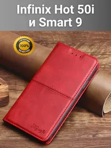 Чехол книжка elitcase на Infinix Hot 50i и Infinix Smart 9 / Инфиникс Хот 50i и Инфиникс Смарт 9 (Красная)