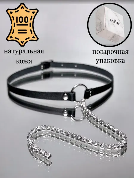 IamDi Чокер со стразами на шею тонкий кожаный