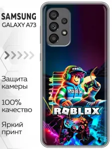 Чехол для Samsung Galaxy A73 5G с принтом Roblox Роблокс на Самсунг Галакси А73 5G