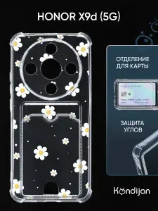 Чехол на Honor X9d 5G с рисунком, с карманом, с картхолдером, с защитой камеры, прозрачный с принтом ПРОЗРАЧНЫЕ РОМАШКИ / Хонор X9d