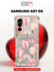 Чехол на Самсунг А57 5G с картой