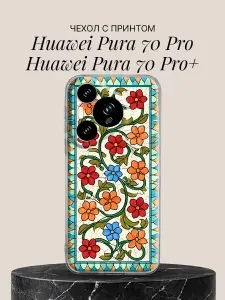 Чехол на Huawei Pura 70 Pro / Huawei Pura 70 Pro+ с принтом Цветочный витраж в раме