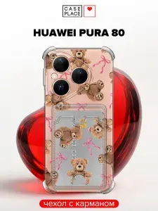 Чехол на Huawei Pura 80 (Хуавей Пура 80) с карманом с бантиками