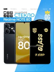 Защитное стекло OG на Realme Note 80 / Реалми Нот 80