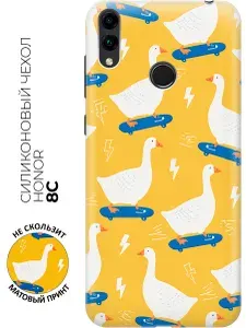 Чехол на Honor 8C с принтом "Гуси на скейтбордах"