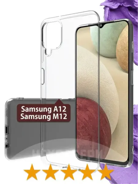 Чехол силиконовый для Samsung Galaxy A12, M12