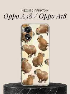 Силиконовый чехол на Oppo A18 / Oppo A38 с принтом Капибары