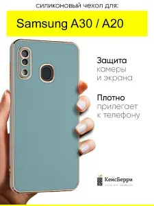 Чехол для Samsung Galaxy A30 / A20, серия Electroplate