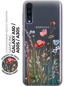 Силиконовый чехол на Samsung Galaxy A50 / A50s / A30s с принтом "Милые цветочки" прозрачный