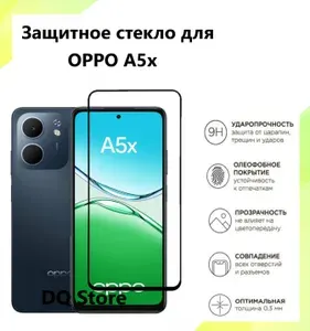 Защитное стекло для OPPO A5x / ОППО А5 икс. Полноэкранное защитное стекл с олеофобным покрытием