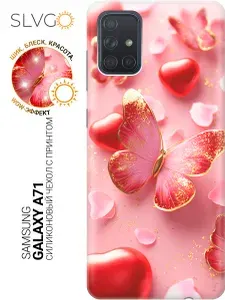 Силиконовый чехол на Samsung Galaxy A71 с принтом Бабочка в океане любви, trn