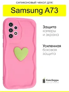 Чехол для Samsung Galaxy A73, серия Small heart