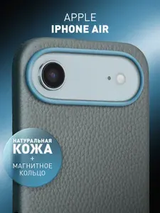 Кожаный чехол для Apple iPhone Air (Айфон Аир) с магнитным кольцом MagSafe, серо-голубой, натуральная кожа ROSCO