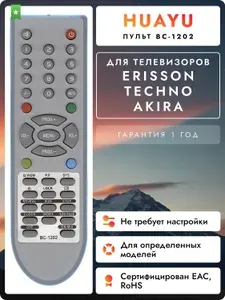 Пульт BC-1202 для телевизоров Erisson Techno Akira HOT537