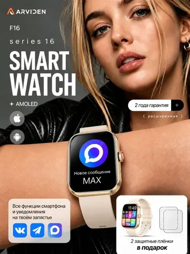 Смарт часы женские, часы наручные женские смарт, умные часы AMOLED, звонки и уведомления, для Android и iPhone, золотистые