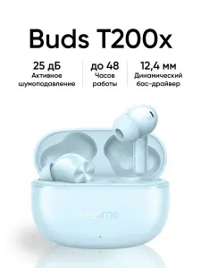 Беспроводные наушники Realme Buds T200X,активное шумоподавление ANC, голубой