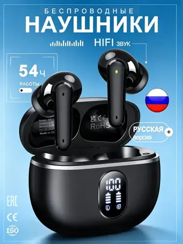 Наушники беспроводные,Наушники беспроводные с микрофоном,Беспроводные наушники для Android и iPhone,Высококачественный стереозвук,IPX7 Подходит для занятий спортом,работы,отдыха,подарков