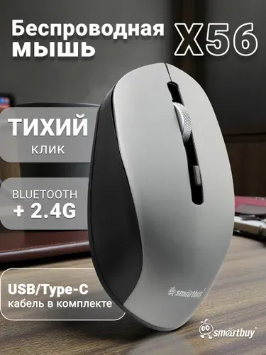 Мышь беспроводная Bluetooth + USB Type-C, бесшумная, аккумуляторная, для ноутбука, ПК, планшета