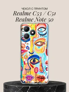 Силиконовый чехол на realme C51 / realme C53 с принтом Глаза