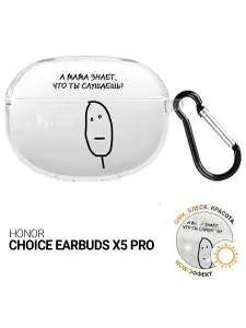 Чехол на Honor Choice Earbuds X5 Pro с принтом "А мама знает?" прозрачный