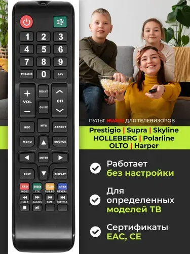 Пульт PTV24SN04Z для телевизора Prestigio, Supra, Skyline, HOLLEBERG, Polarline, OLTO, Harper, HOB2471