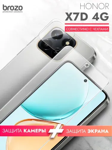 Защитное стекло для Honor X7d, Хонор х7д, комплект на Экран и Камеру гибридное гибкое тонкое прозрачное