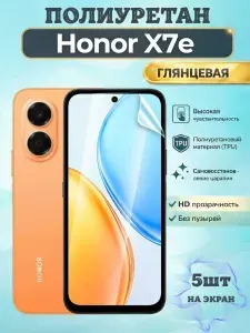 КОМПЛЕКТ 5шт. Гидрогелевая полиуретановая пленка для Honor X7e / ГЛЯНЦЕВАЯ на экран / защита с эффектом восстановления на Хонор Икс7е