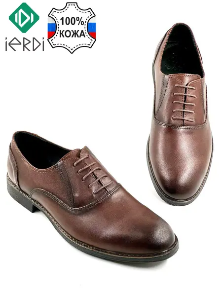 IERDI Туфли классические из кожи