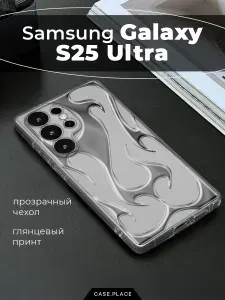 Чехол на Самсунг С25 Ультра y2k