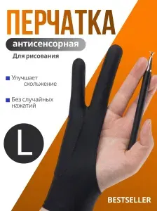 Перчатка антисенсорная для рисования для графического планшета и бумаги, перчатка на два пальца L, цвет черный
