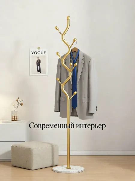 IKEA Вешалка для одежды с оригинальным дизайном