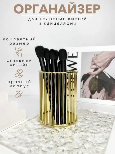 IKEA Органайзер для хранения косметики