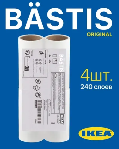 IKEA Ролик для чистки одежды 4 шт