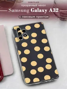 Чехол на Самсунг А 32