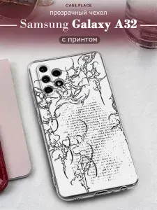 Чехол на Самсунг А 32