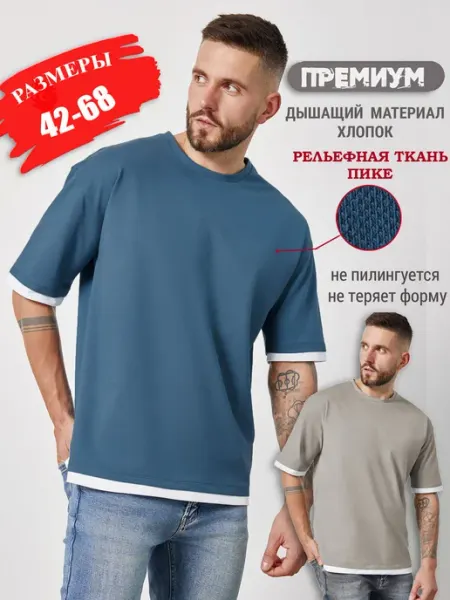 ILLICIT Футболка оверсайз молодежная