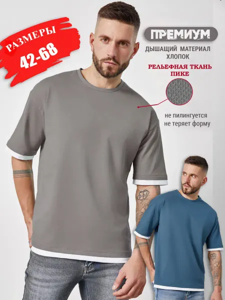 ILLICIT Футболка оверсайз плотный хлопок