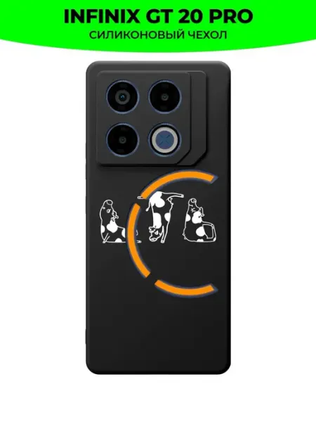 Чехол на infinix GT 20 Pro прикольный Mama Seller