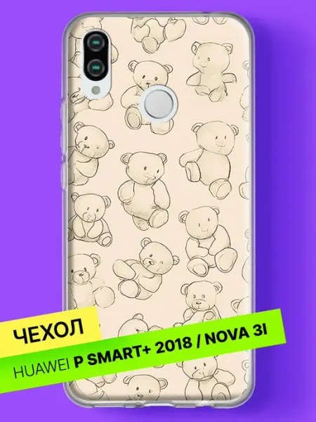 Чехол на Nova 3i P smart+ 2018 с принтом Huawei