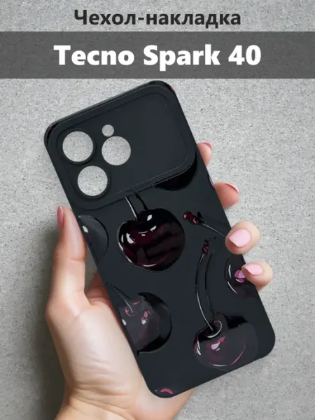 Чехол на Tecno Spark 40 спарк40 Kaktus