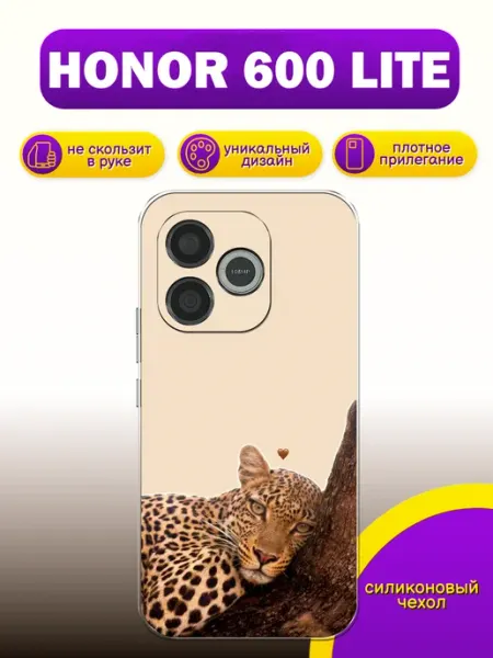 Чехол на Honor 600 Lite леопард ALLcase111