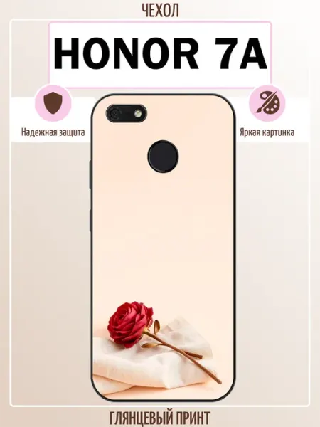 Чехол на Honor 7A роза ALLcase111