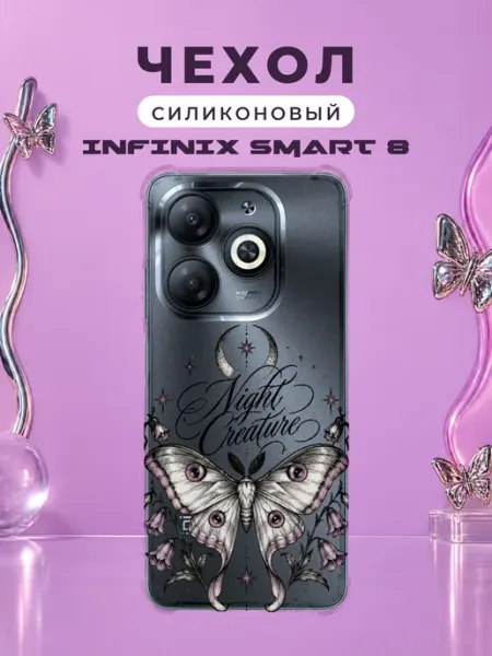 Чехол на Infinix Smart 8 мотылёк Y2K