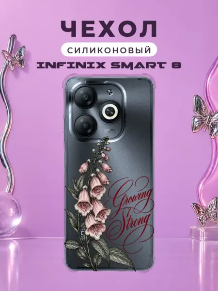 Чехол на Infinix Smart 8 наперстянка Y2K