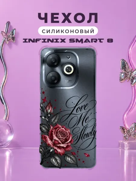 Чехол на Infinix Smart 8 розы Y2K
