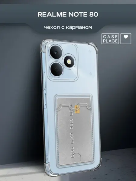 Чехол на Note 80 с картой Realme