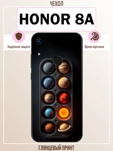 Чехол на Honor 8A принт ALLcase111