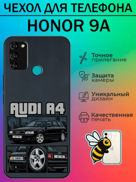 Чехол на Honor 9A audi a4 tattycase